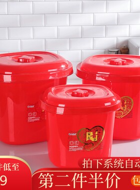 婚庆大红色塑料米桶喜桶厨房防虫防潮米斗米缸储米盛米喜庆收纳桶