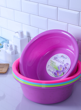 吉祥塑料圆形厨房家用加厚洗菜盆成人婴儿宝宝脸盆塑料洗衣洗脚盆