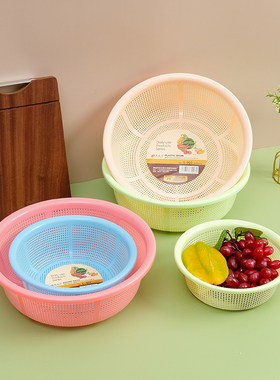 圆形镂空家用大圆筛厨房塑料沥水篮水果零食收纳筛厨房多用洗菜篮