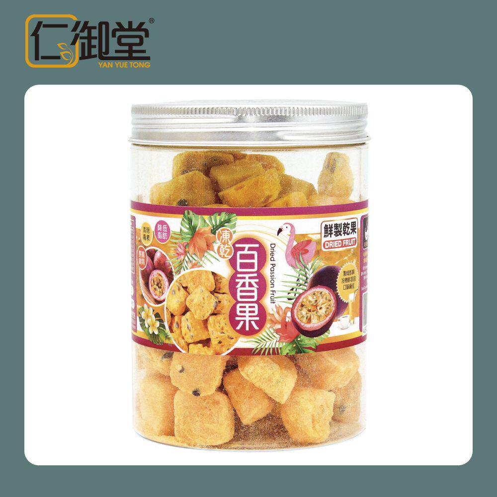 仁御堂冻干百香果75克装膳食纤维排清毒素丰富慨膳食纤维休闲食品