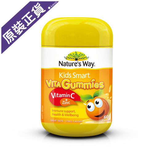 进口Natures Way澳萃维儿童维他命C+锌软糖60粒营养补充天然原料