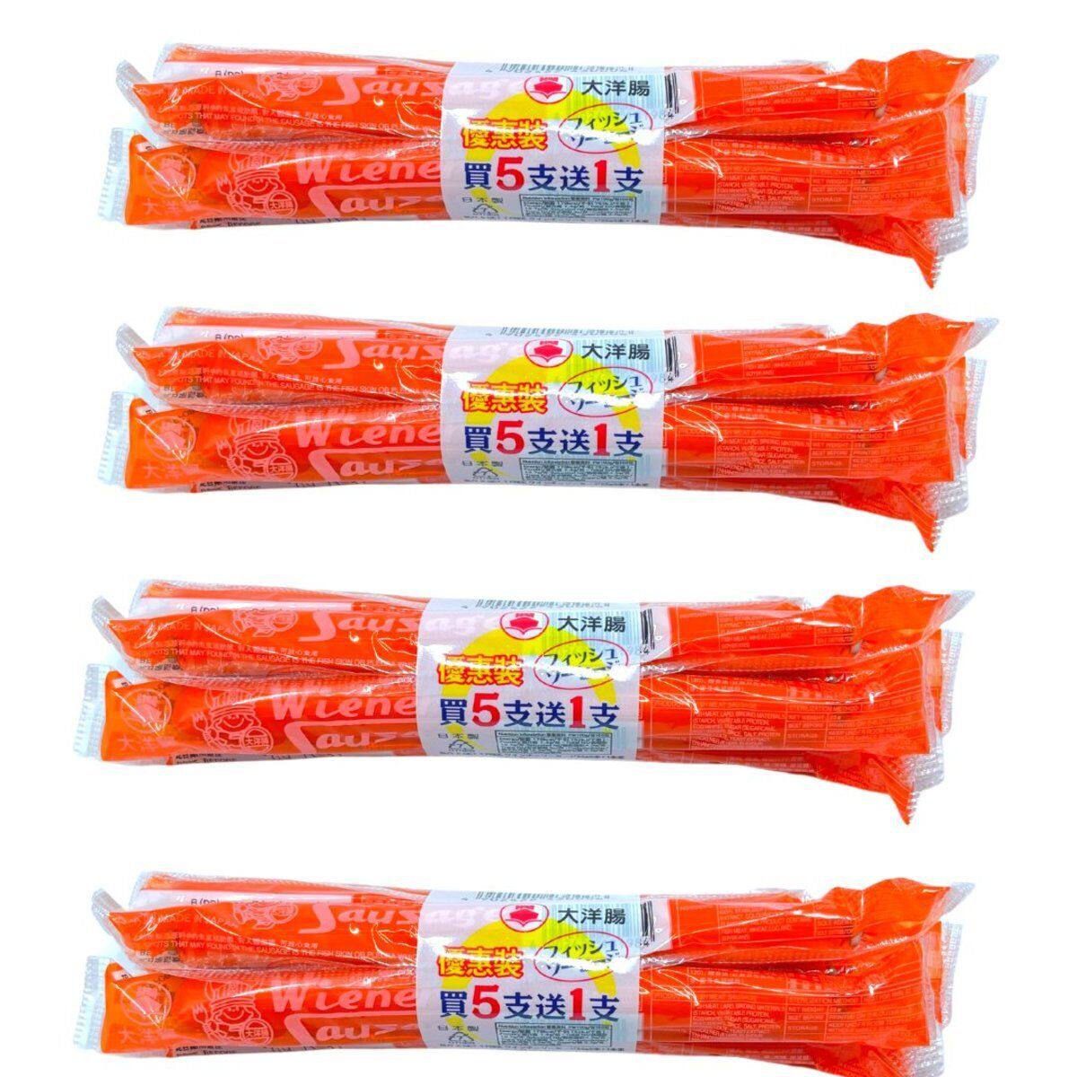 大洋牌4扎即食原味鱼肉肠特惠装x4扎总24支童年零食好食推荐
