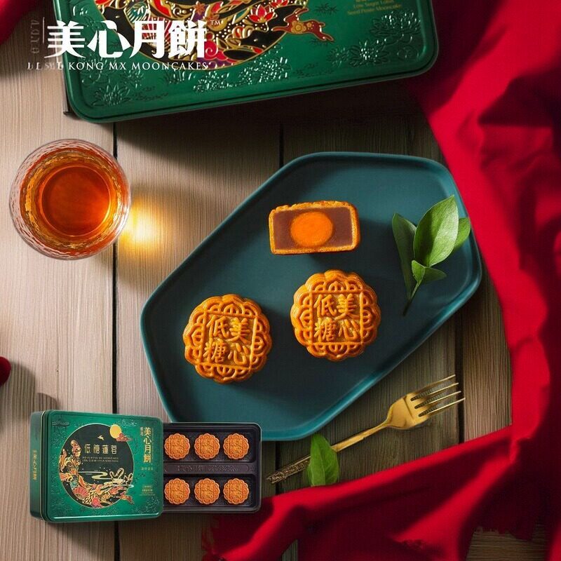 港版香港美心低糖蛋黄莲蓉月饼礼盒港式传统月饼中秋节日礼盒送礼