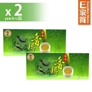 御茗 龙珠香片x2盒香港老品牌茶包茶叶健康无糖花茶果茶25茶包x2g
