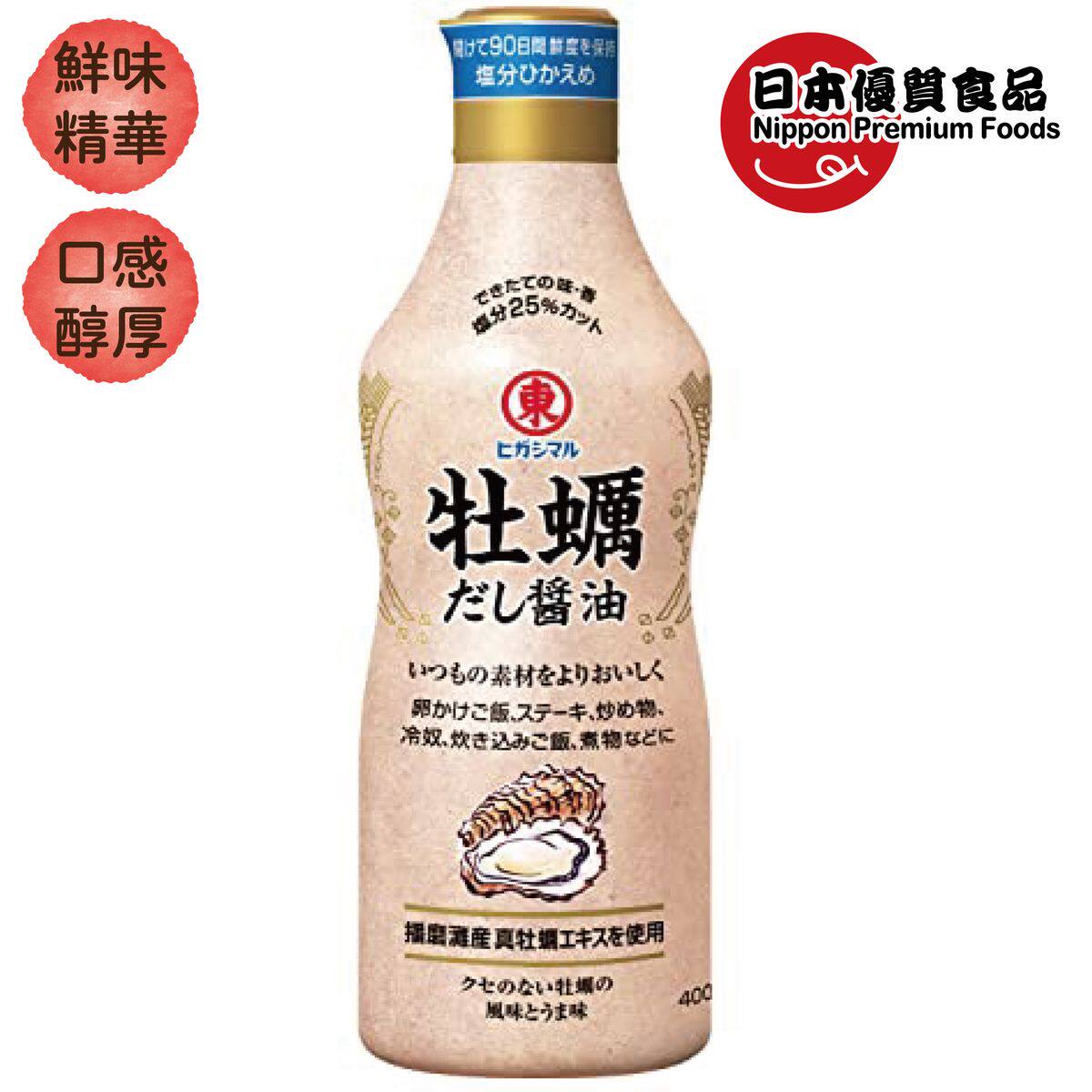 东丸 香港进口日式东字特鲜高级牡蛎鲜蚝酱油厨房烹饪调味400毫升