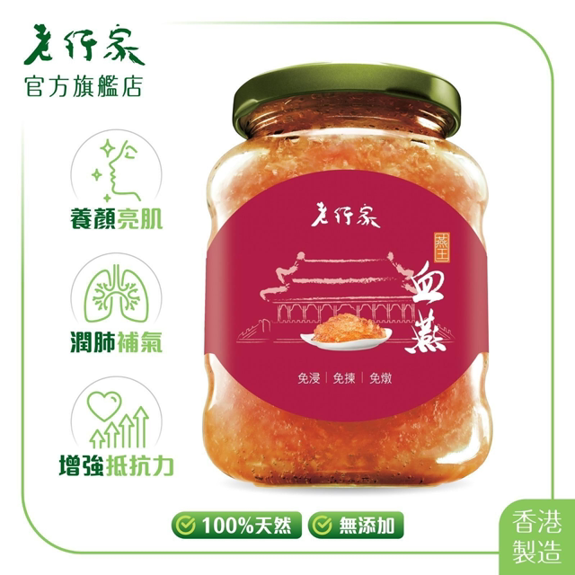 老行家 燕王血燕冰糖甜味即食燕窝即食血燕500ml滋阴润肺养颜即食