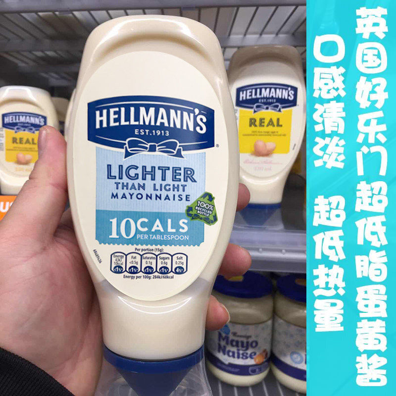 现货英国超低脂脱脂蛋黄酱Hellmanns沙拉酱美乃滋易挤装