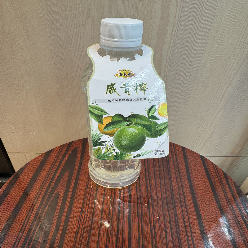 香港进口凉茶海天堂-咸青柠无添加鲜榨果汁清新果味植物饮料510ML
