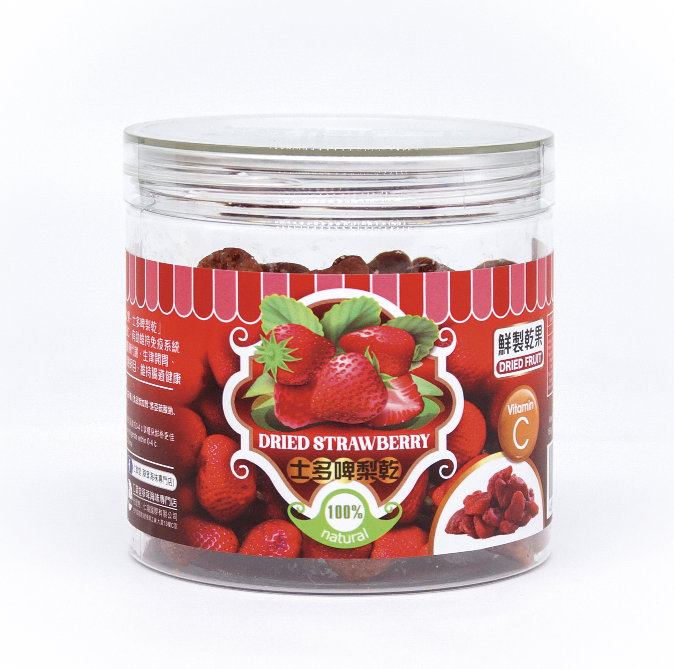 仁御堂版草莓干罐 装健康滋补天然维生素C香港100%自然养生土多啤