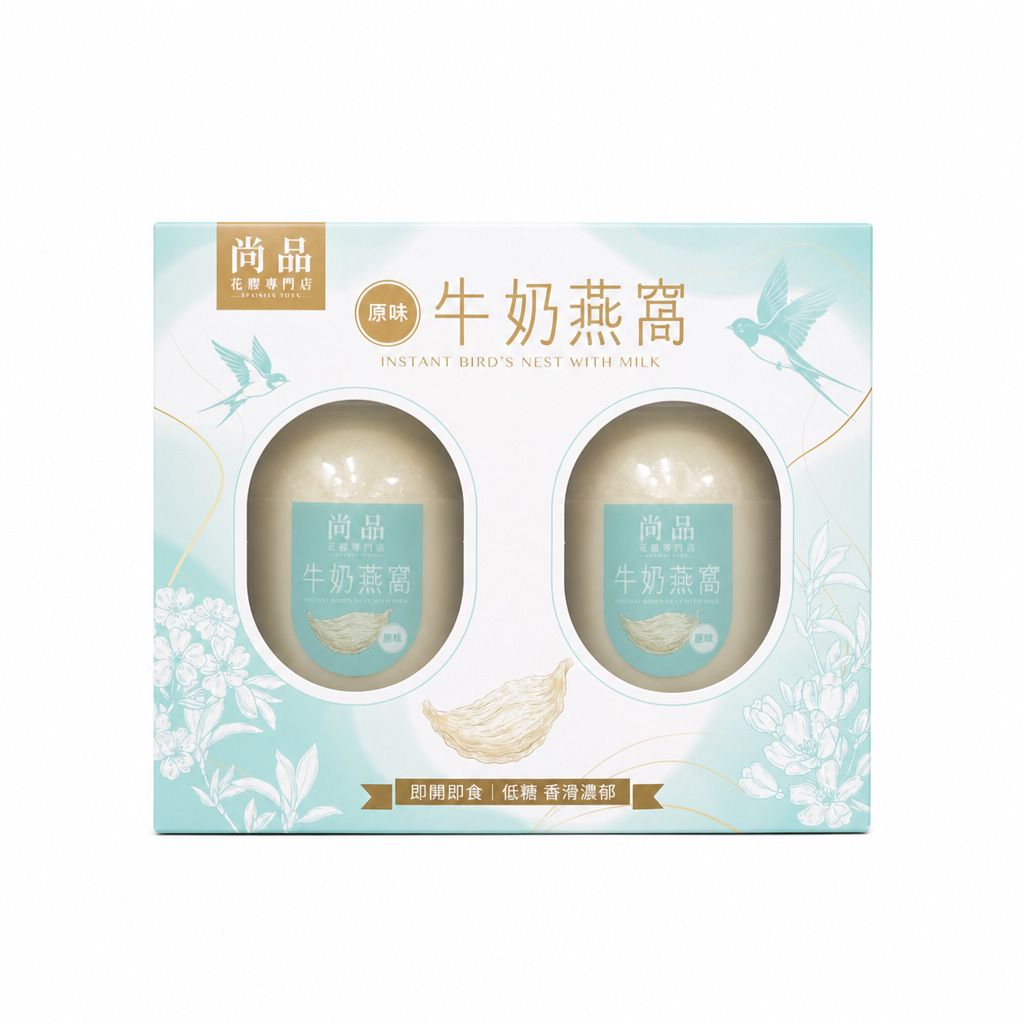 尚品 原味牛奶燕窝2杯装即食营养150gx2瓶胶原蛋白美容养颜下午茶