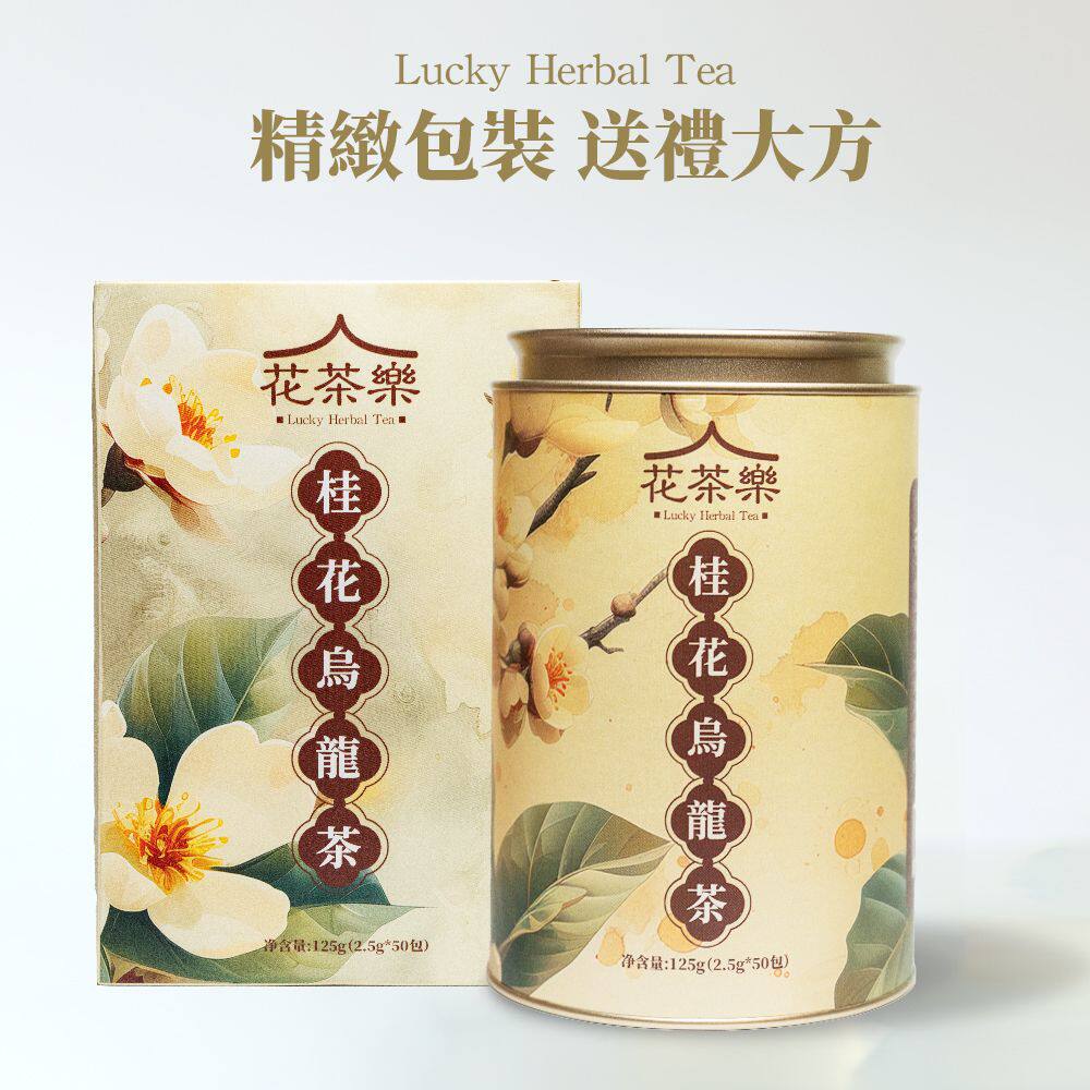 花茶乐 50袋桂花乌龙茶2.5克*50冲茶泡茶茶包茶叶茶饮冷泡茶饮品