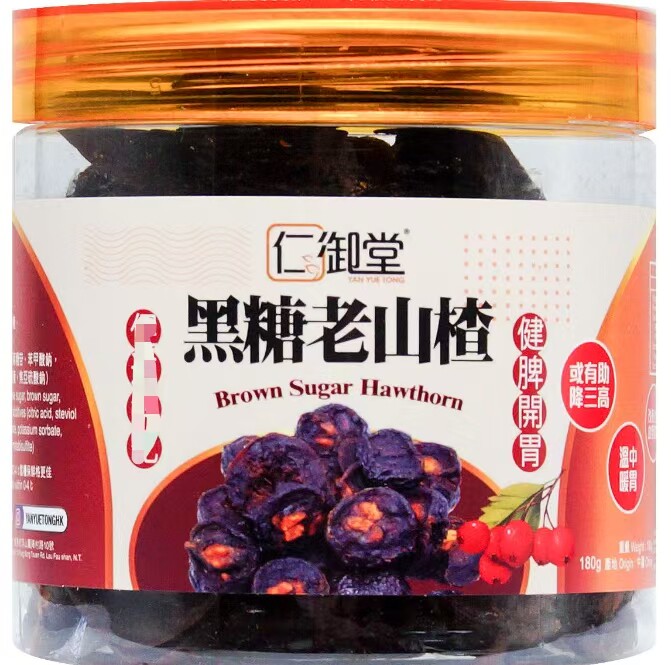仁御堂进口版黑糖老山楂180g保健包装滋补无添加滋补养生零食健康