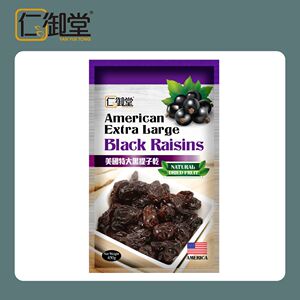 香港进口版仁御堂美国特大黑提子干450g有助消化干果包装天然袋装