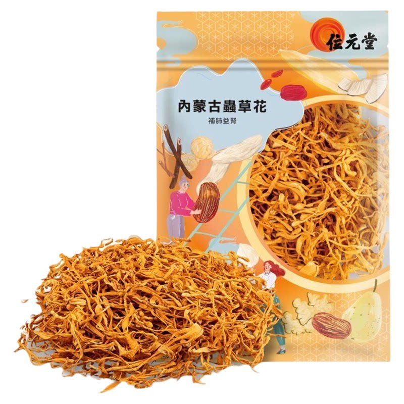 位元堂内蒙古虫草花100g特色干货养生土特产养生干料强身健体滋补