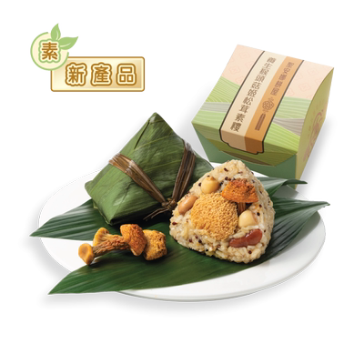 圣安娜养生猴头菇姬松茸素粽加热即食节日礼品端午节手工粽子进口