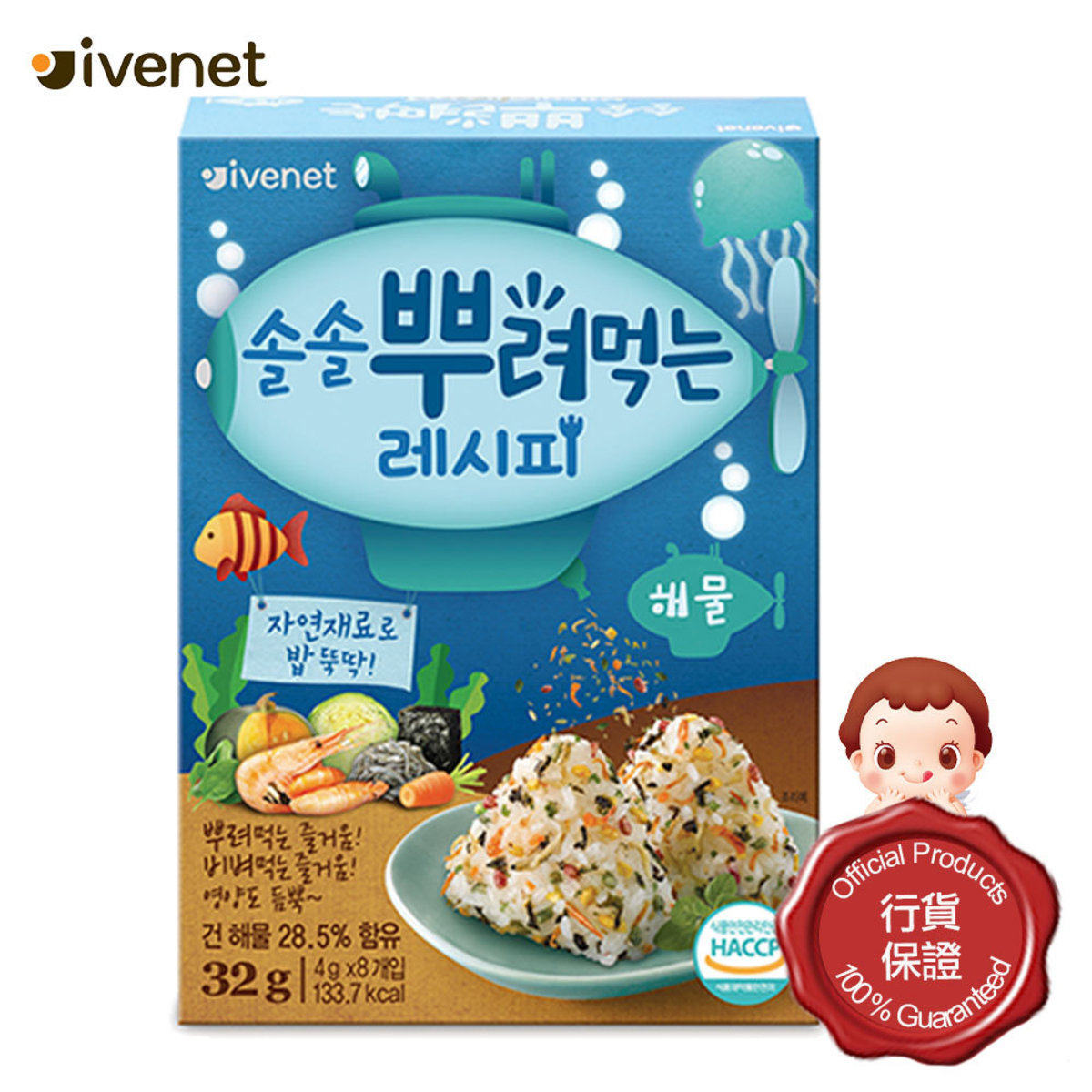 贝贝营养拌饭紫菜碎粒海鲜味32克方便速食开味韩式调味料饭团可用