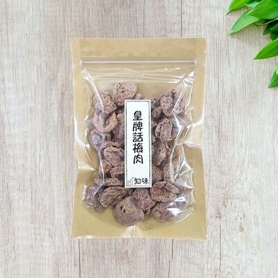 香港进口JJ Food皇牌话梅肉150克包装休闲零食干果传统美味无添加