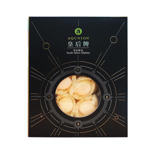 香港进口皇后牌慢煮南非鲍鱼礼盒4只装