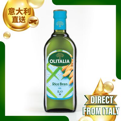 OLITALIA 米糠油1公升玻璃瓶装酱料汁调料厨房调料油类调料进口版