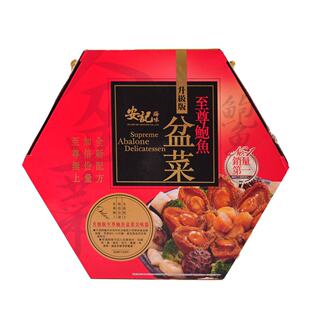 台湾制造安记海味安记升级版至尊鲍鱼盆菜口感丰富加热即可食用