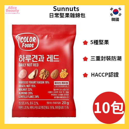 香港进口韩国Sunnuts日常坚果杂锦包办公室休闲追剧零食过节佳品