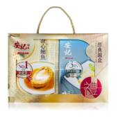 安记海味 安记鲍鱼花胶礼盒新年送礼尊贵年货