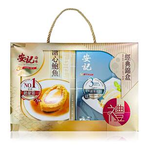 安记海味 - 安记鲍鱼花胶礼盒新年送礼尊贵年货