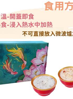 Right 即食燕窝羹套装礼盒椰香燕麦燕窝羹x2碗牛奶银耳燕窝羹x2碗