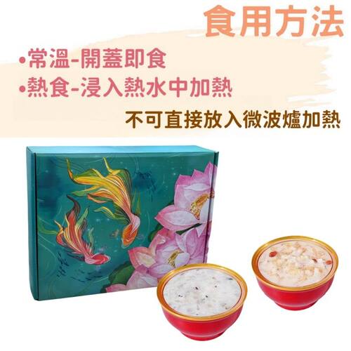 Right 即食燕窝羹套装礼盒椰香燕麦燕窝羹x2碗牛奶银耳燕窝羹x2碗