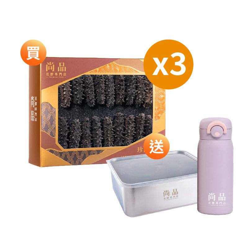 尚品特级北海道辽参14-23支1盒50克x3盒海味滋补营养海参强身美容
