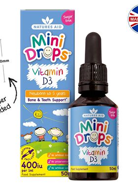 进口NATURES AID婴幼儿维他命D3口服滴剂50毫升骨骼牙齿提供支撑