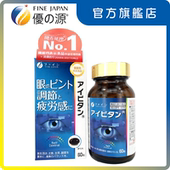 香港进口版 优之源®蓝莓越橘护眼素450毫克x60粒含有越橘 花青素
