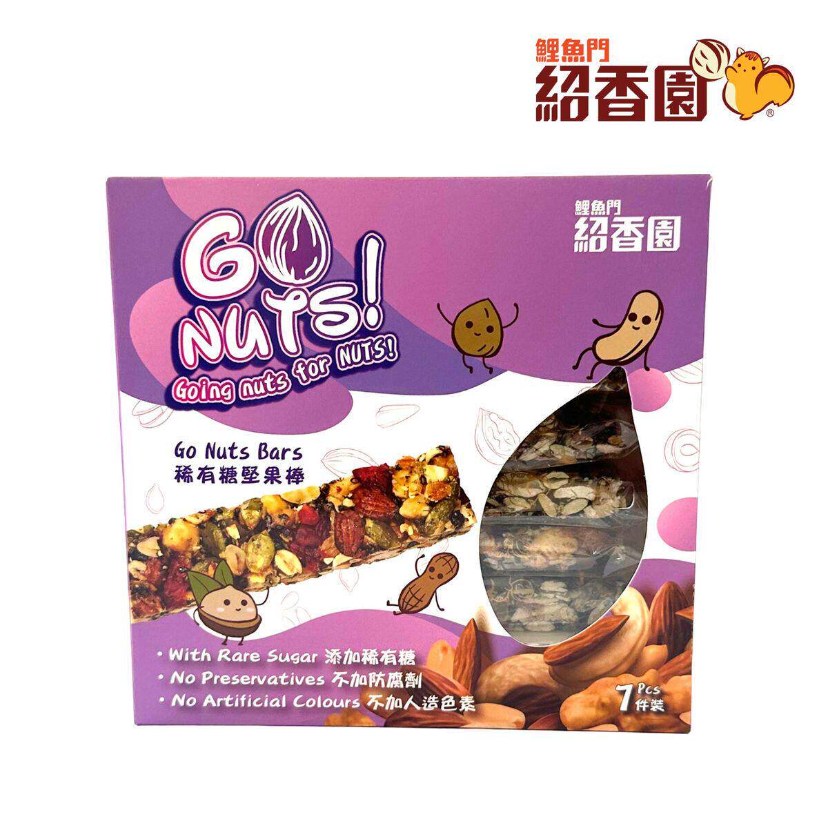 鲤鱼门绍香园 - 新包装稀有糖坚果棒7条盒装香港情怀零食