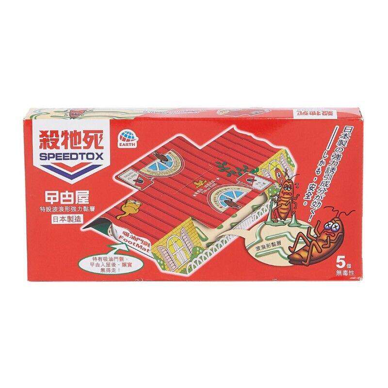 特价促销进口品牌杀它死 - 蟑螂屋5's#曱甴屋蟑螂诱饵5个装