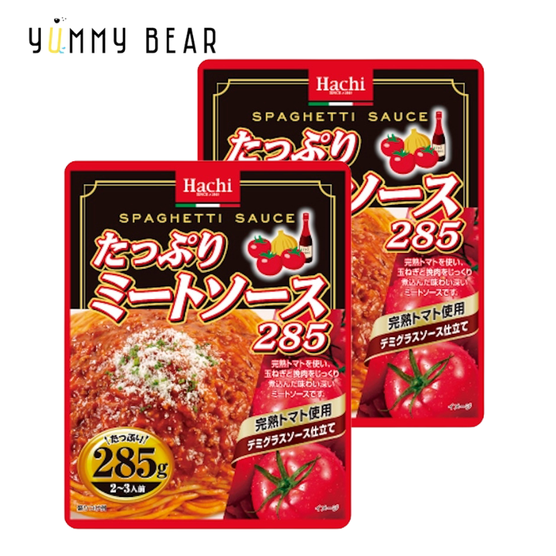 香港版Hachi完熟番茄肉酱意粉酱285g2-3人份量x2增添滋味美味肉酱