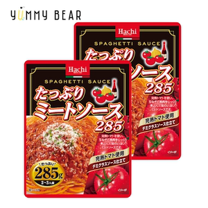 香港版Hachi完熟番茄肉酱意粉酱285g2-3人份量x2增添滋味美味肉酱