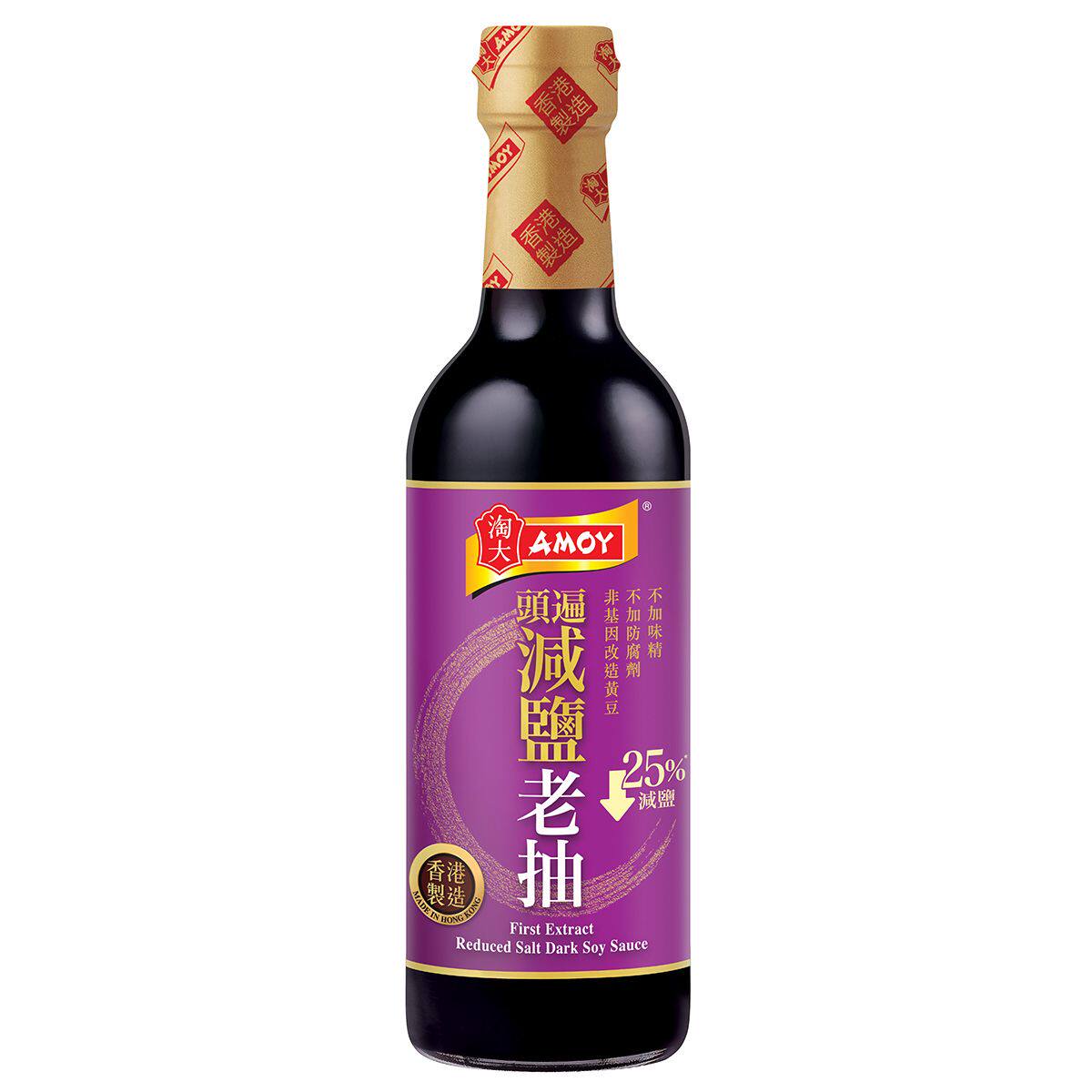淘大 香港头遍减盐老抽酱油500ml厨房家用烹饪调味剂酱料饭店炒煮
