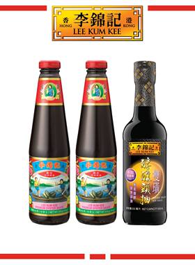 李锦记香港进口优惠装酱料旧庄特级蚝油510g*2+双璜醇酿头抽500ml