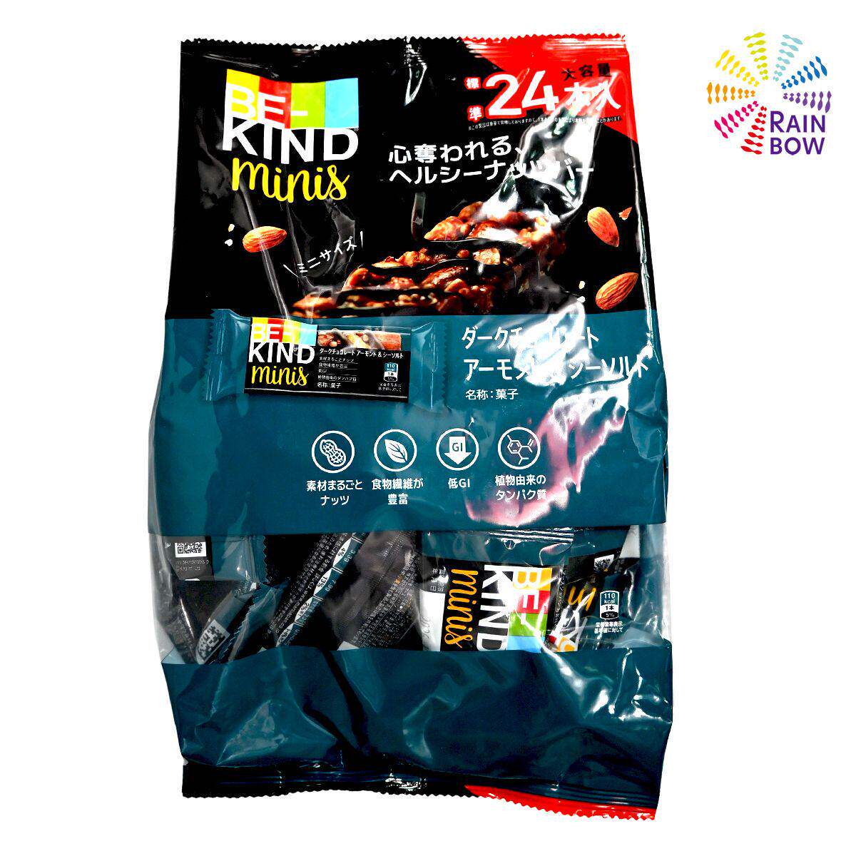BE-KIND - 迷你海盐黑朱古力坚果棒 24条x 20克 480克