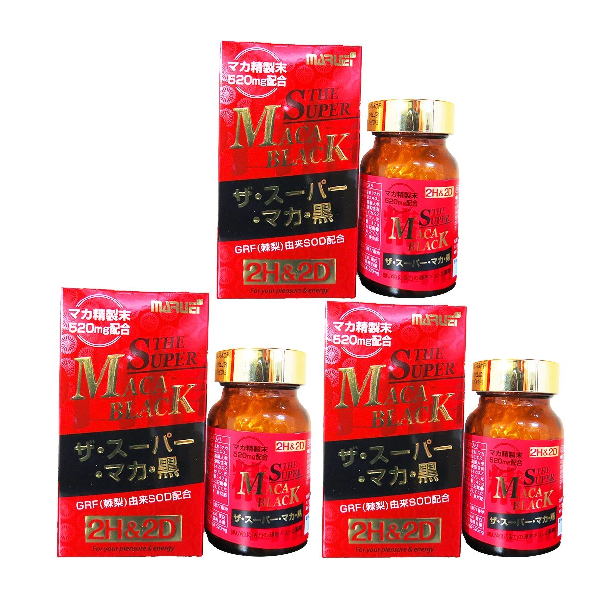 2H&2D超级玛卡黑350毫克x120粒*3盒高丽参提取物壮腰补肾益肾强身