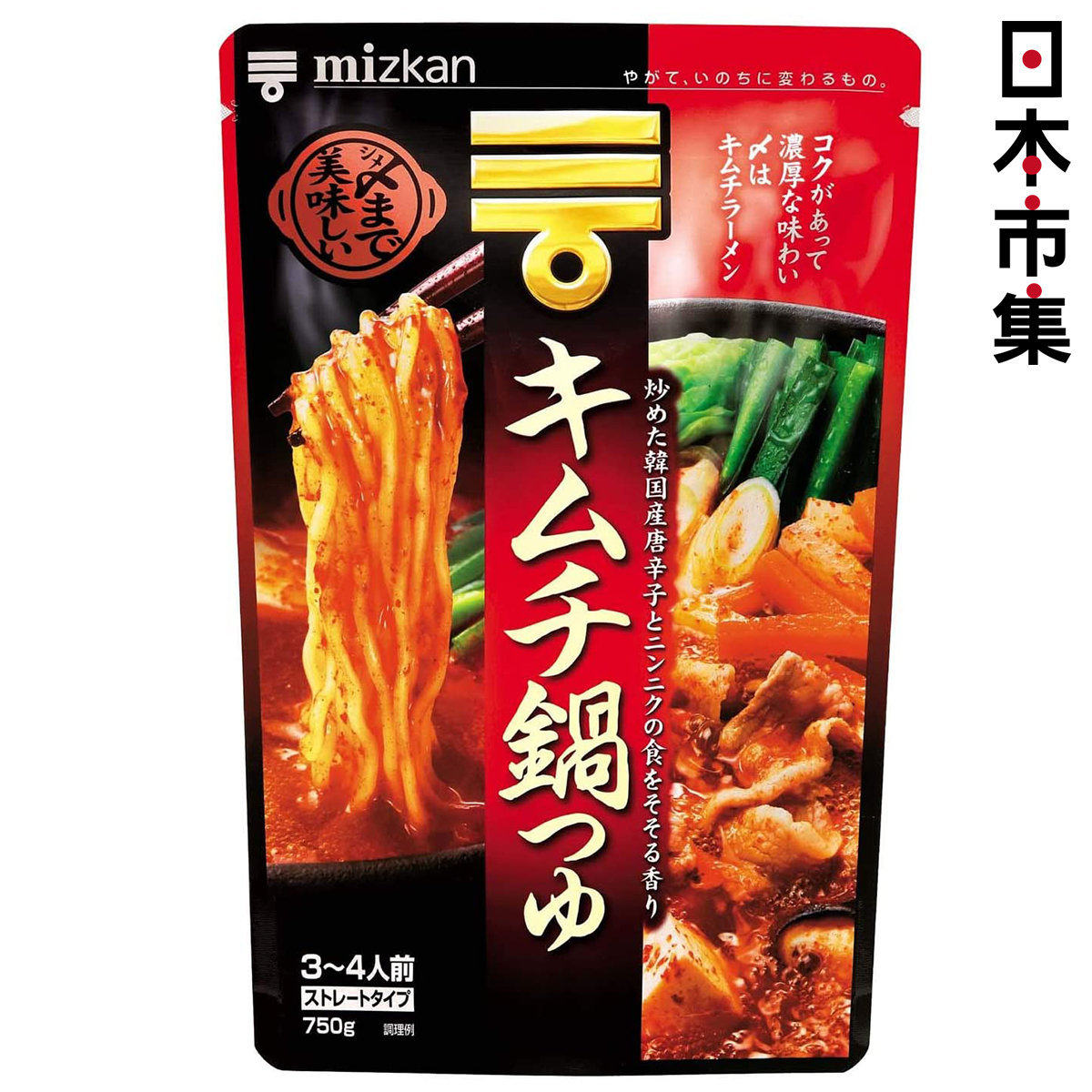 味滋康香港进口日版日式味滋康汤包泡菜大蒜麻油辣椒火锅汤底750g