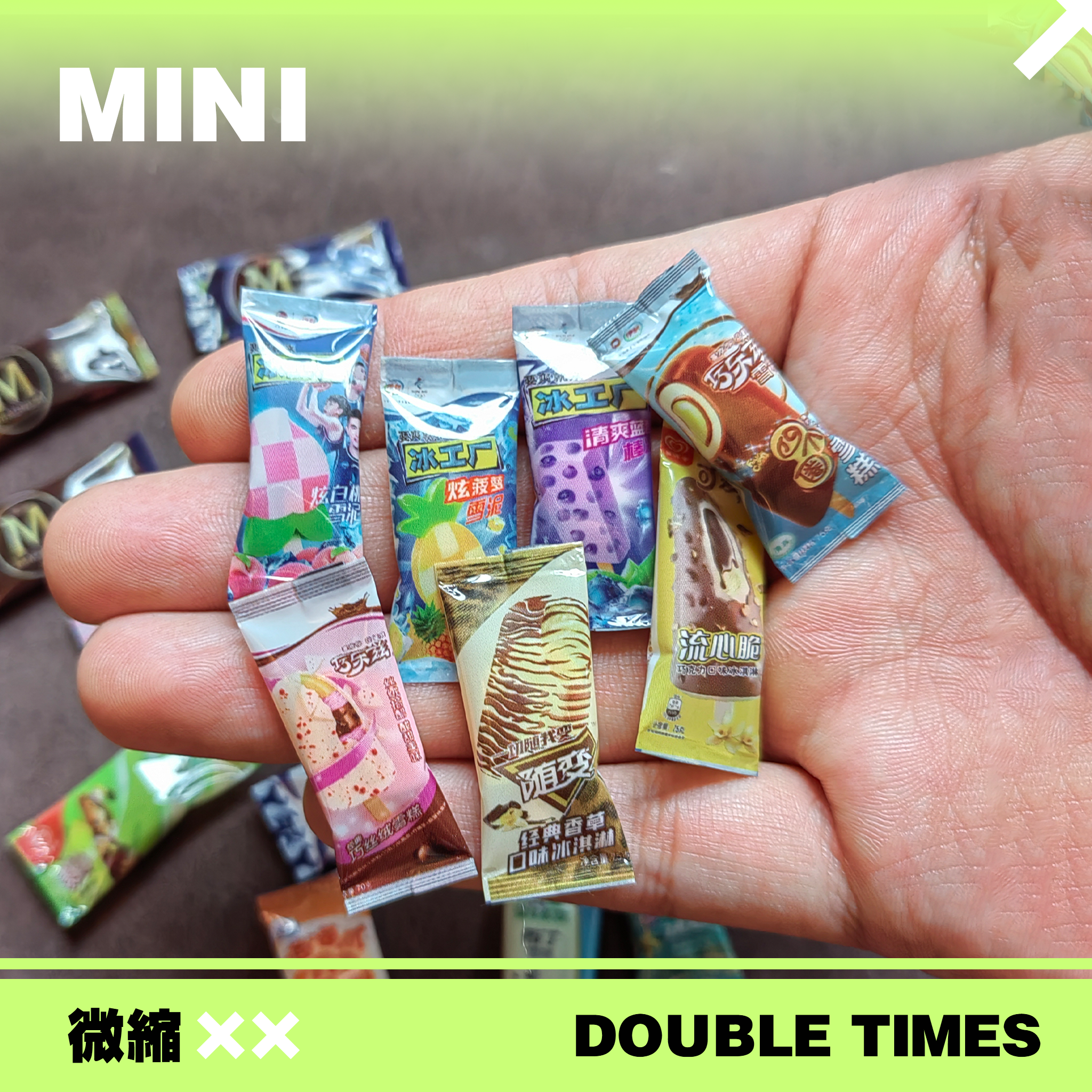 仿真小物品棒冰小雪糕玩具微缩模型配件diy过家家便利店创意手工