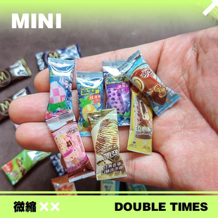 仿真小物品棒冰小雪糕玩具微缩模型配件diy过家家便利店创意手工