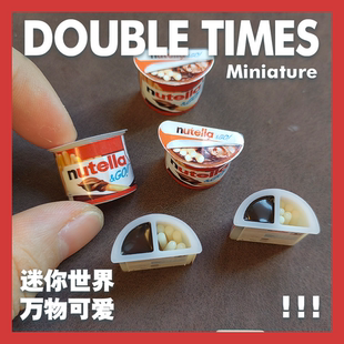 dollhouse迷你娃屋小布6分仿真巧克力杯厨房微缩不能吃含粘土制品