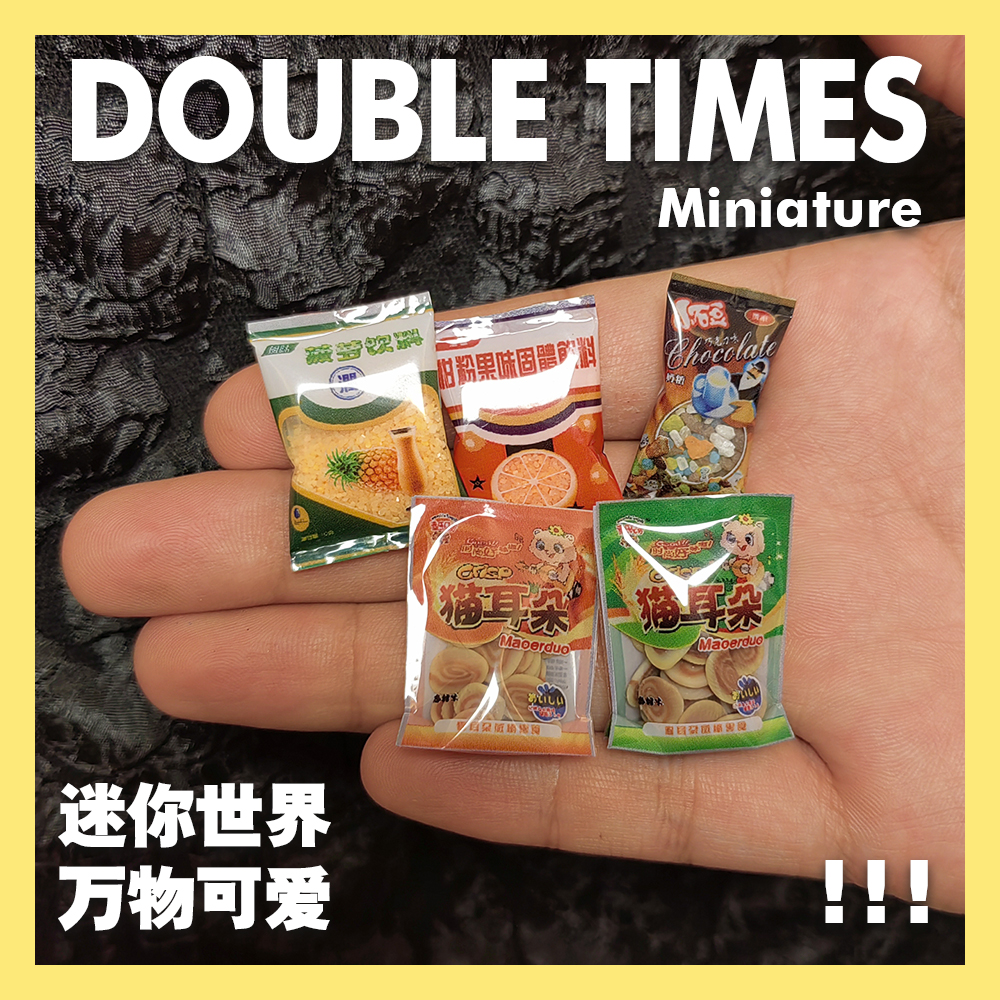 微缩辣条猫耳朵零食模型