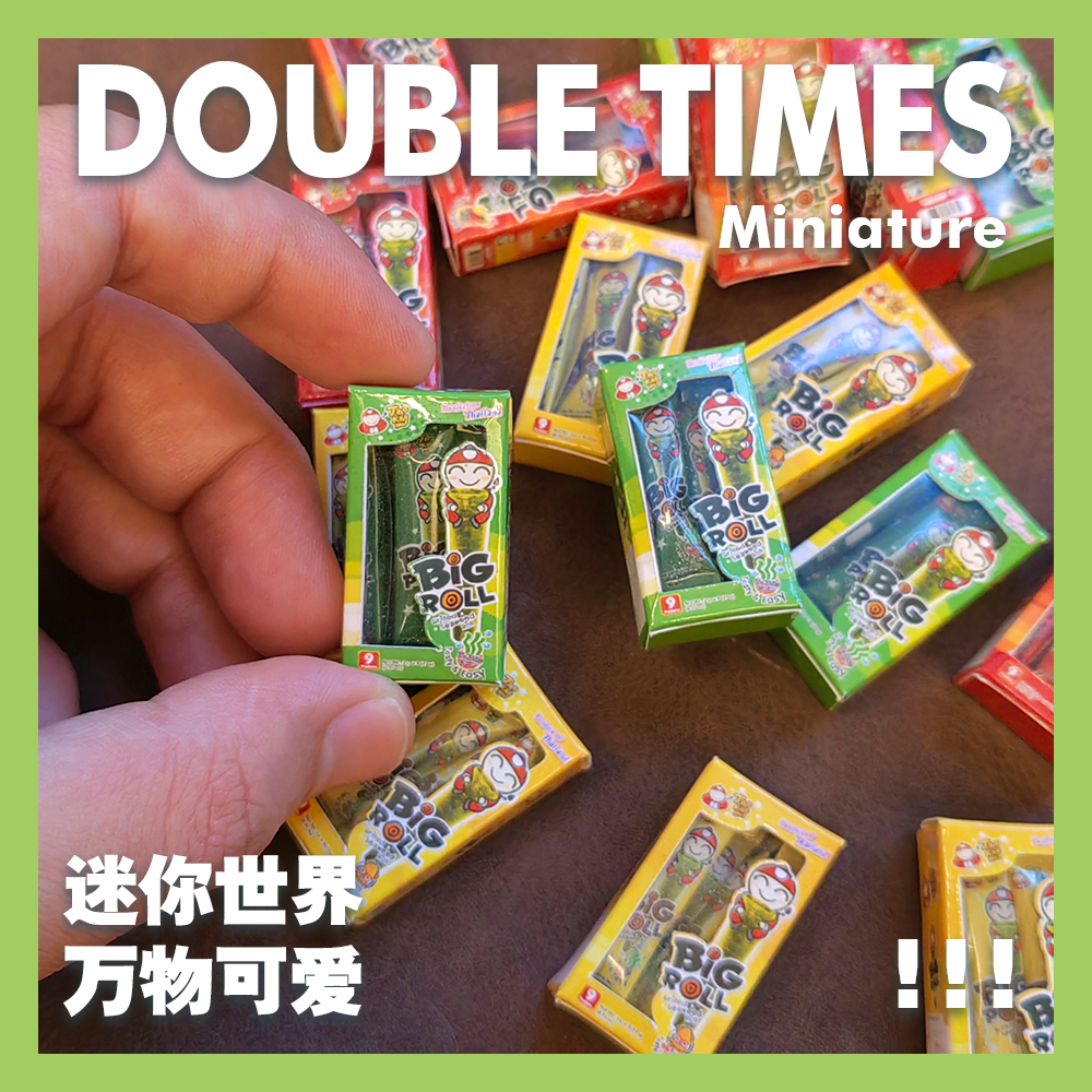 场景摆件迷你娃屋玩具小布OB11仿真紫菜卷食玩微缩不能吃过家家