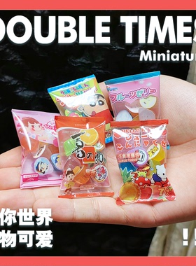 迷你果冻模型6分娃ob屋摆设微缩食玩拍摄道具过家家仿真玩具仙贝