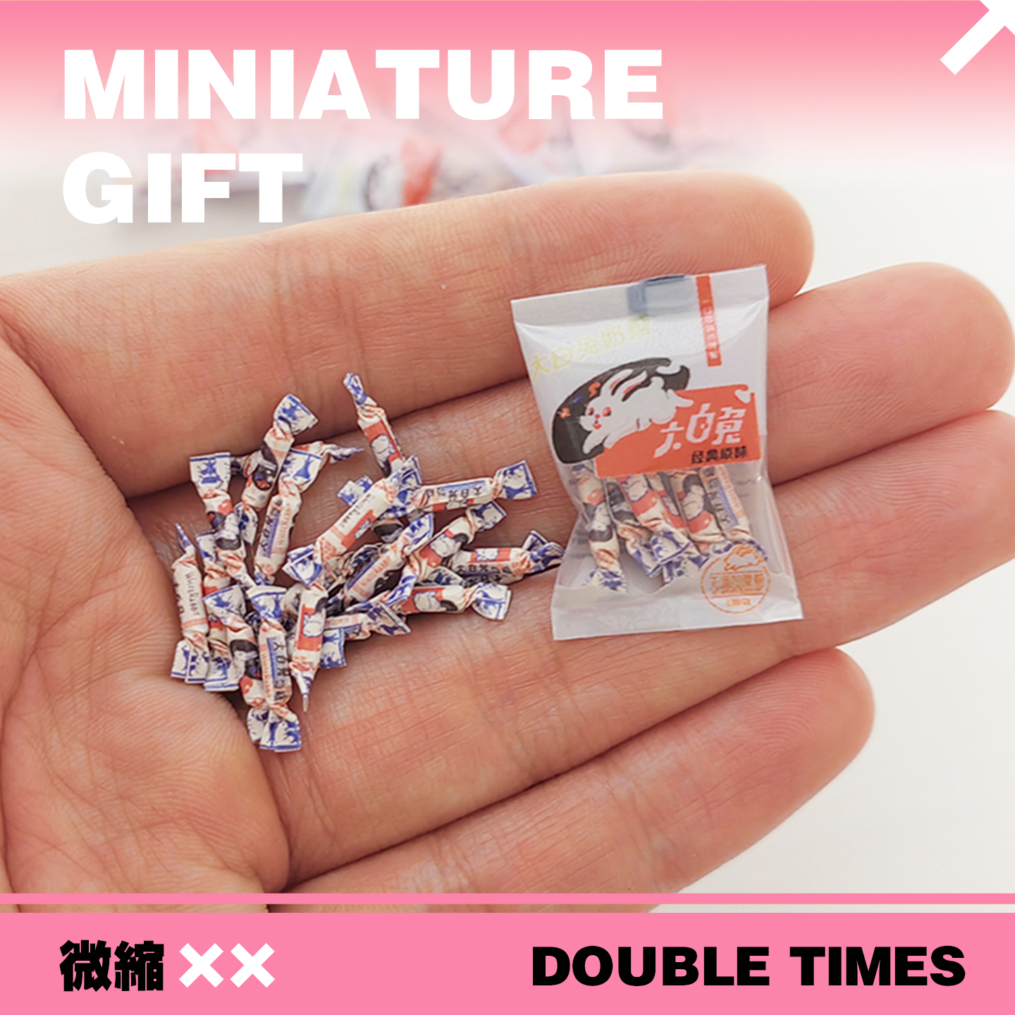 摆件迷你娃屋玩具OB11手工仿真零食大白兔奶糖食玩微缩不能吃,模玩/动漫/周边/娃圈三坑/桌游,盒蛋/扭蛋/联名摆件,淘宝优惠券,粉丝福利购,淘宝优惠卷