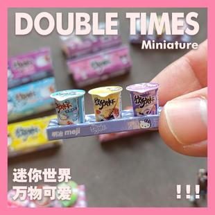 dollhouse迷你娃屋小布6分仿真巧克力杯欣欣微缩不能吃含粘土制品