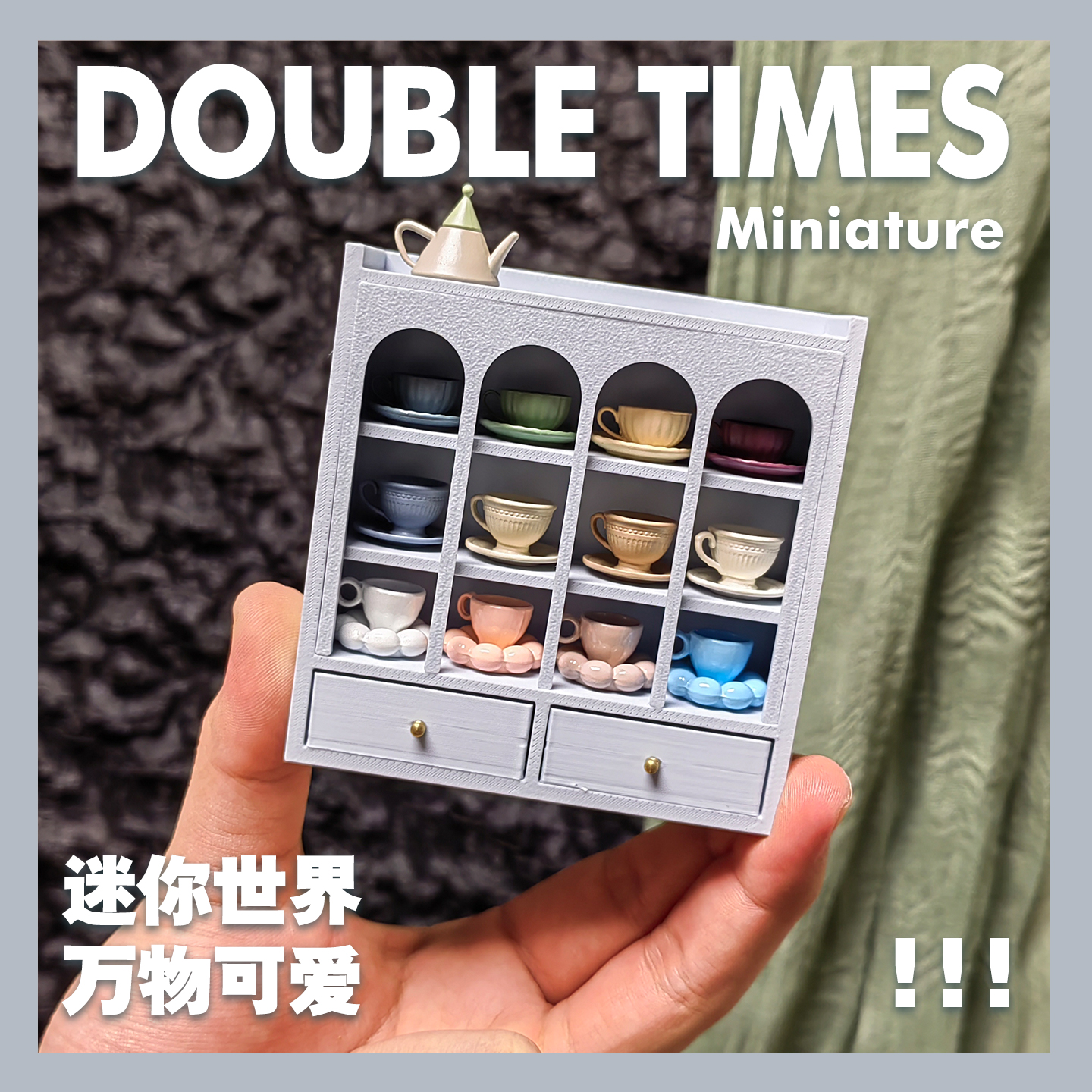 时间玩具杯子架娃娃屋迷你大眼蜡模型家具微缩食玩小布OB11兵人